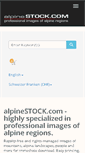 Mobile Screenshot of alpinestock.com
